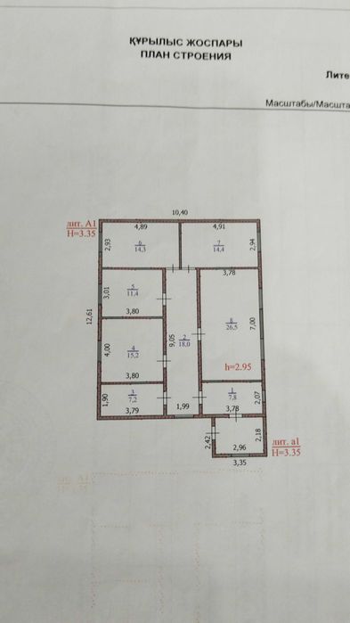 Срочно продам частный дом.