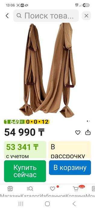 Продам гамак для йоги