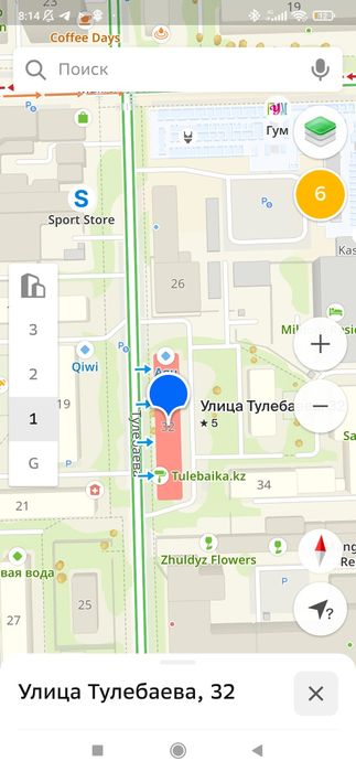 Детский ходунок!