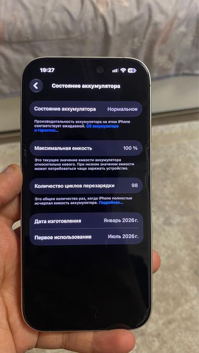 Айфон 17 базовый