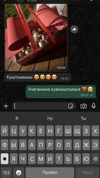 Клубники в шоколаде — открытка в подарок!
