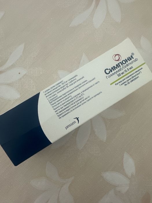 Симпон (голимумаб)