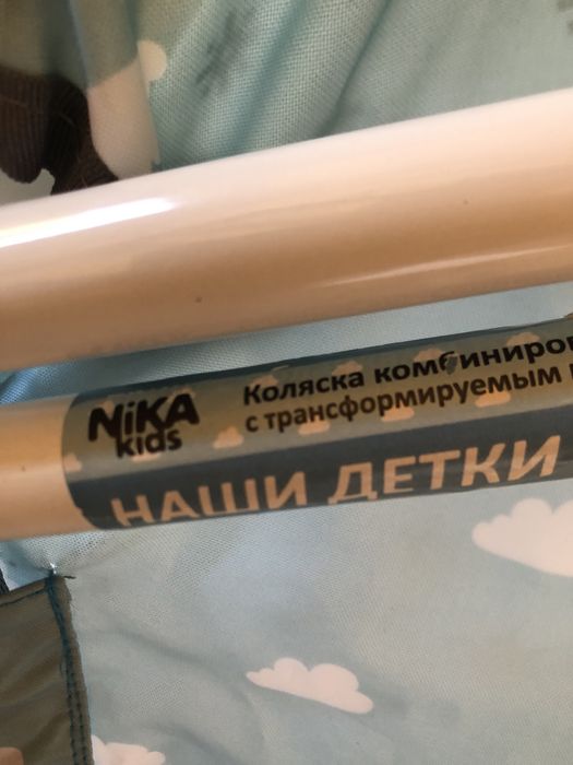 Детские санки коляски