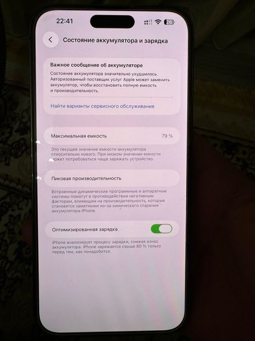 İphone 14 pro max 1 terrabyte