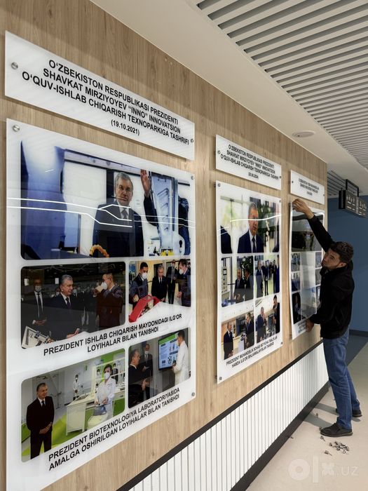 Reklama tashqi va ichki