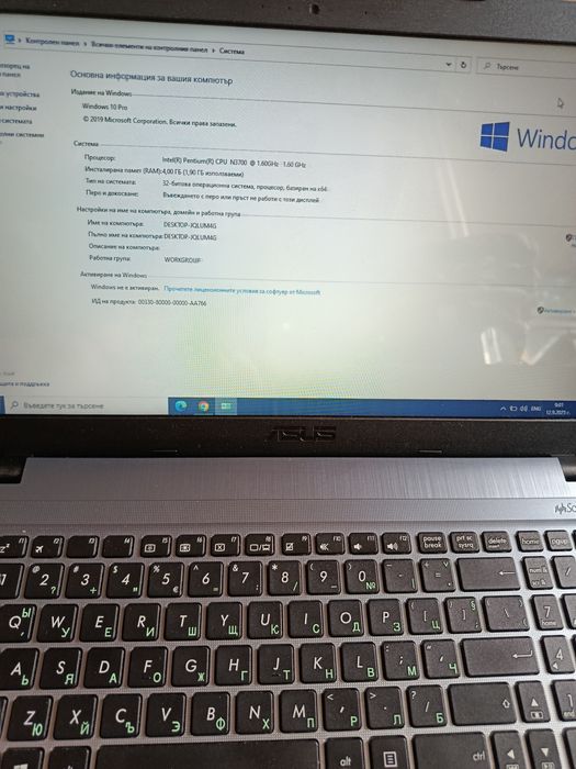 Лаптоп ASUS X540S