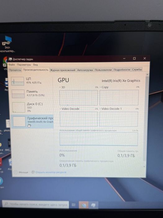 Ноутбук Lenovo #АК126081