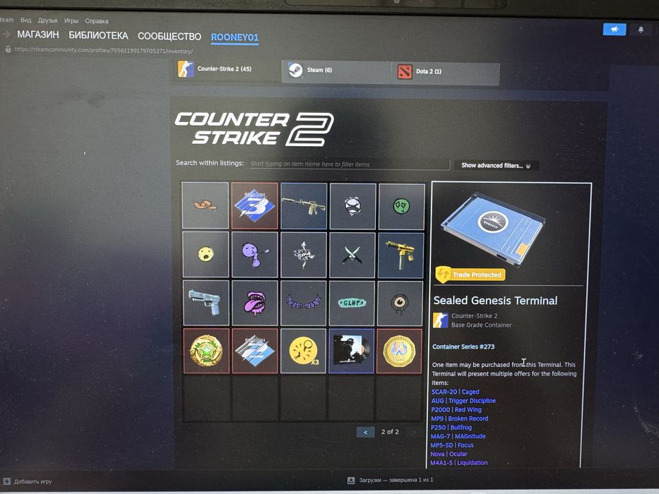 steam account prime status