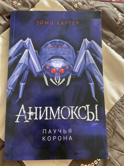 Продаю книги фэнтези