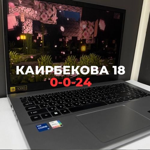 Ноутбук Acer