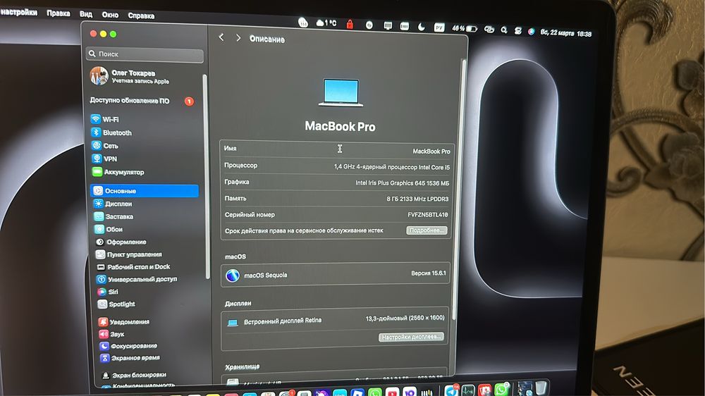 MackBook pro 2019 touch bar Макбук про 2019