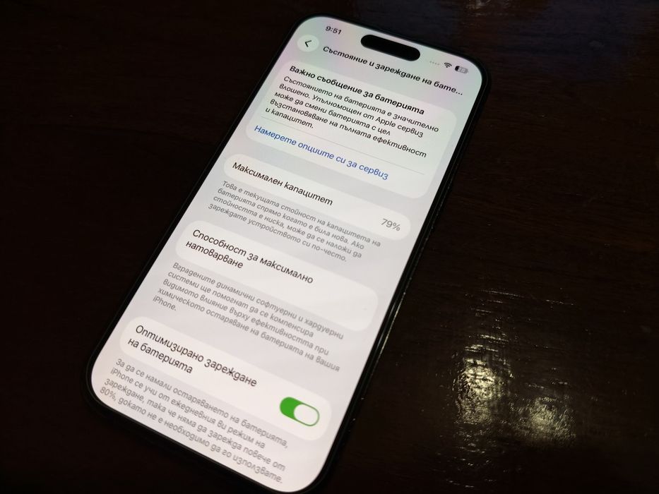 Продавам Iphone 14 pro