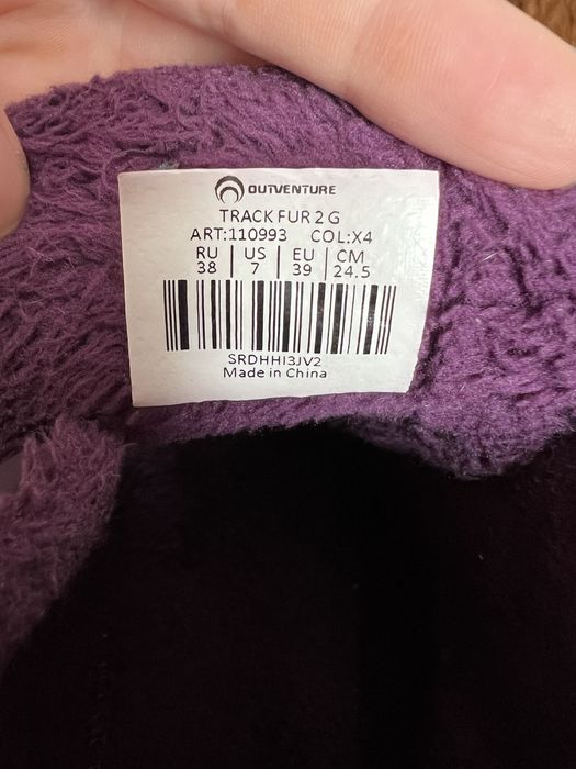 Кроссовки утепленные Outventure 38 р.