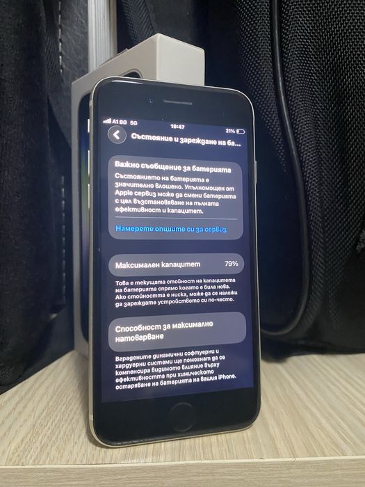 Iphone se 3 2022