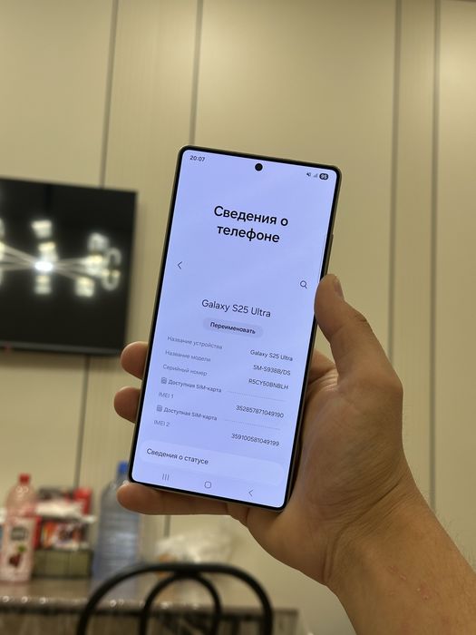 Samsung Galaxy S25 Ultra