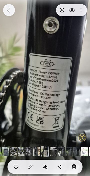 Bicicleta Electrica FIIDO C21 doar 320 km