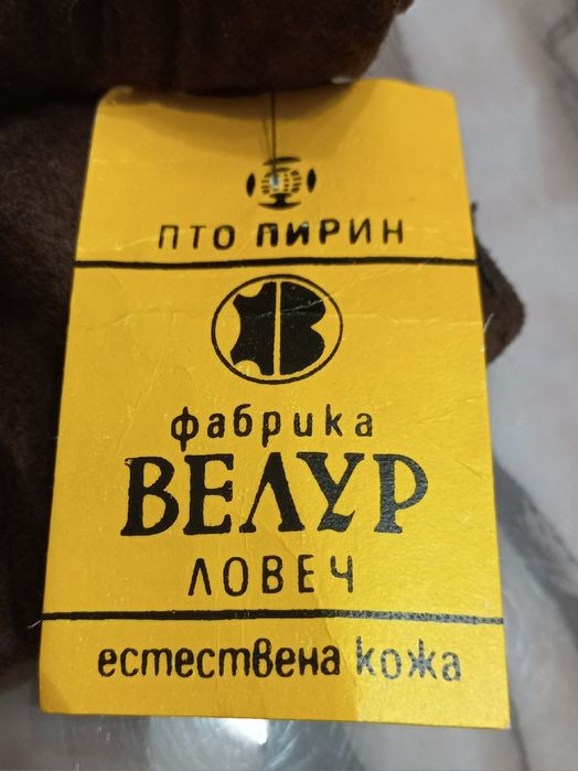 Дамски ръкавици-ест.кожа