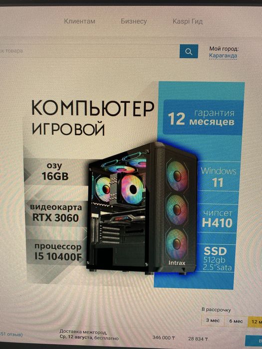 Продам игоровой пк