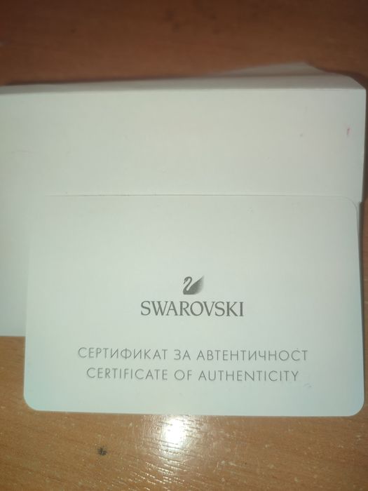 Комплект на Swarovski