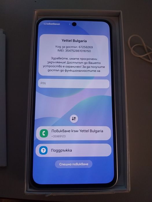 Samsung A36 заключен от оператор