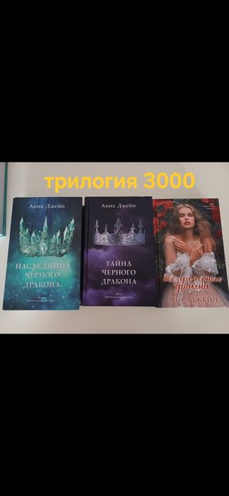 Продам книги Цена от 1000