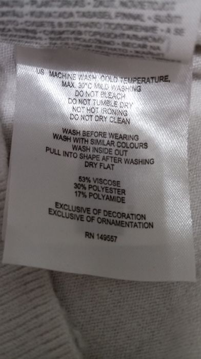 Дамски бял пуловер