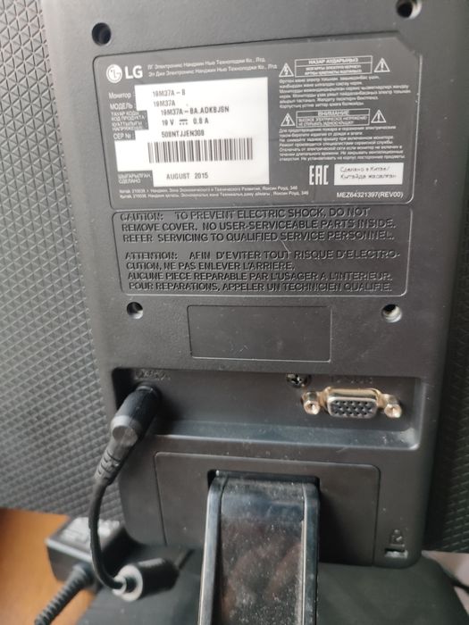 Монитор LG диагональ 19