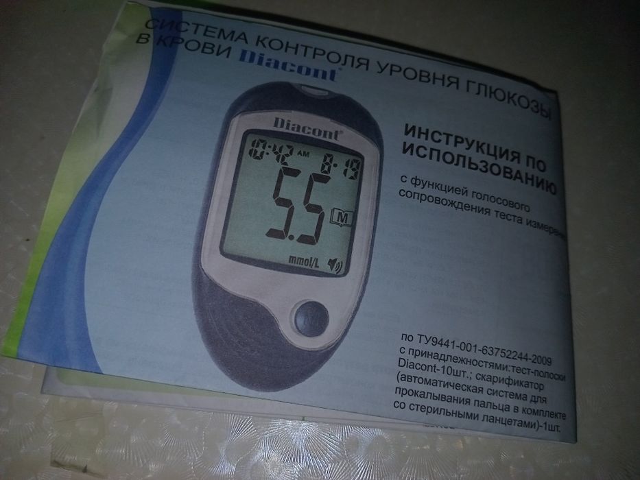Глюкометра Diacont