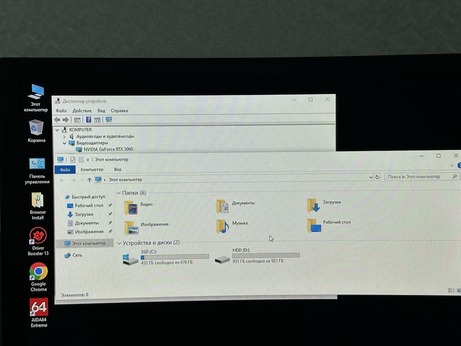 Игровой компьютер