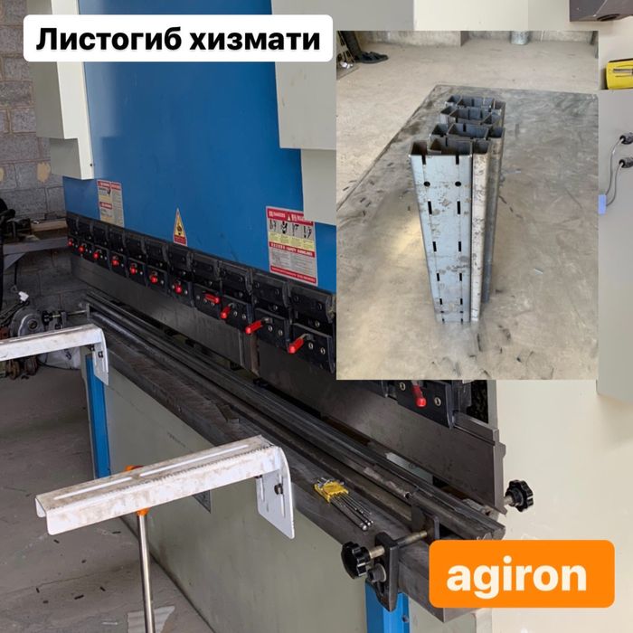 Лазерная резка , Лазер по металлу, лазер хизмати - Прочие услуги ...