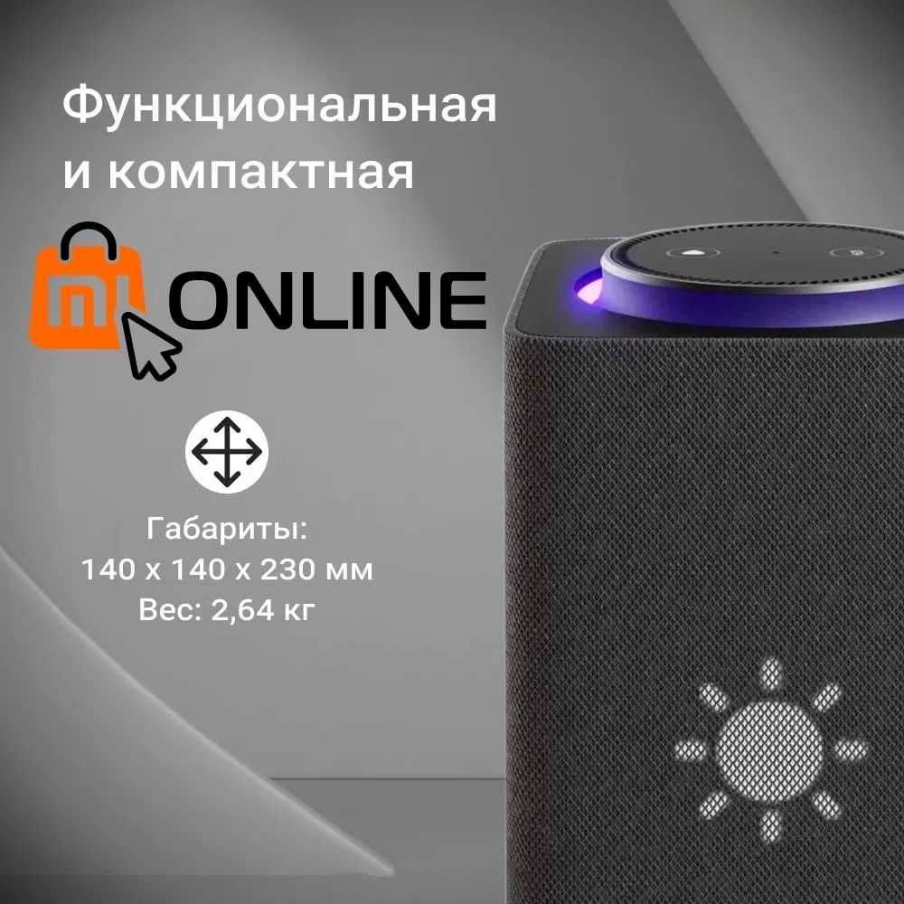 Умная колонка Яндекс Станция Макс 3 ZigBee 65W 4K UHD New с Алисой: 4 ...