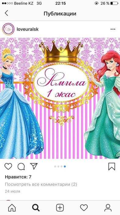 Срочная Печать баннеров. Баннер