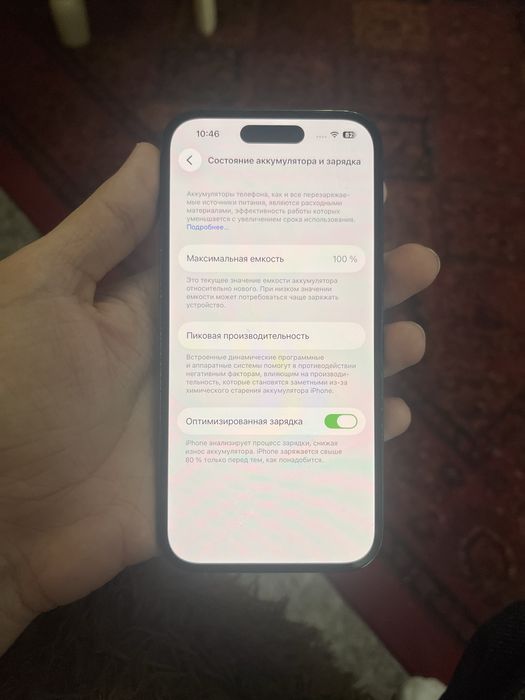 Продам iphone 14 pro 128