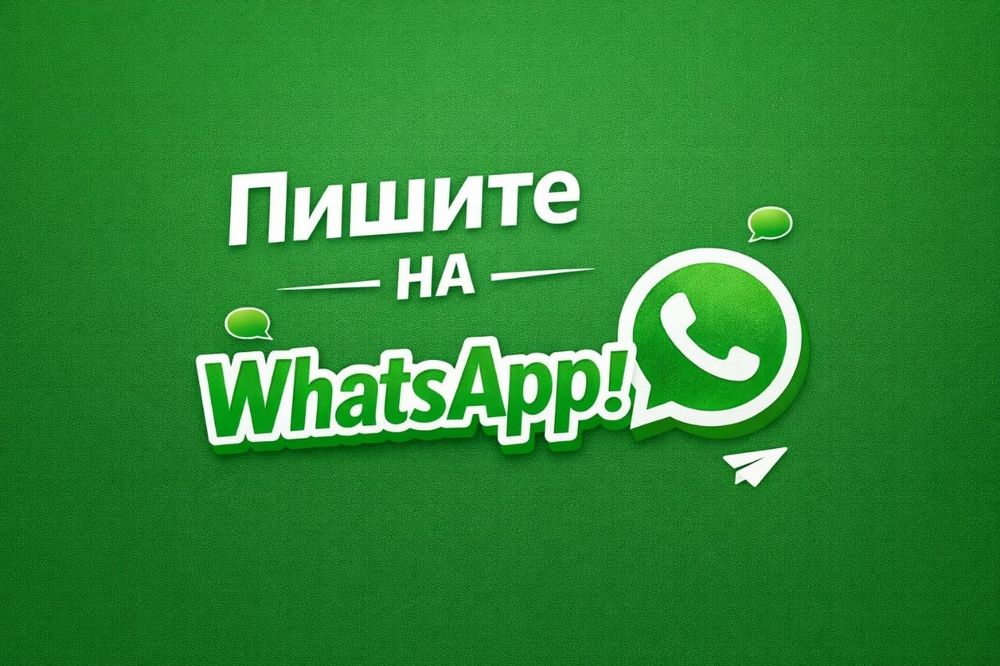 Деньги под проценты в Костанае