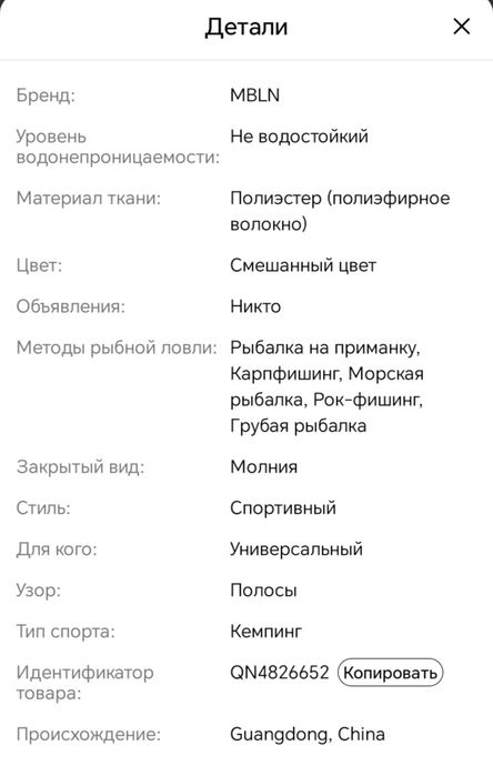 Продам чехол для удочек 130 см