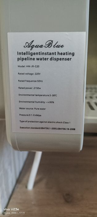 Продам фильтр для питьевой водой