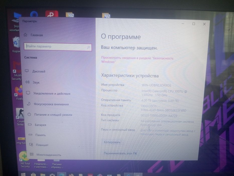 Продам ноутбук asus