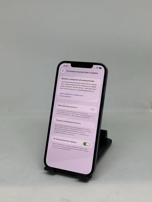 Iphone 12 pro max 128gb 79% imei 53089