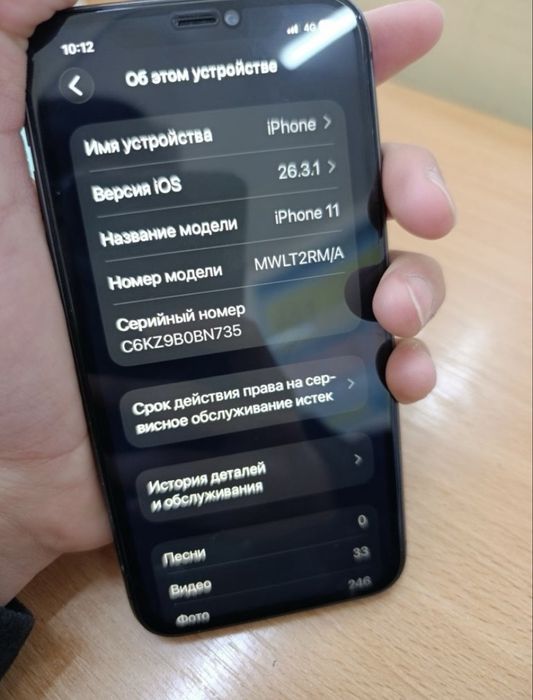 Продам айфон 11 64гб