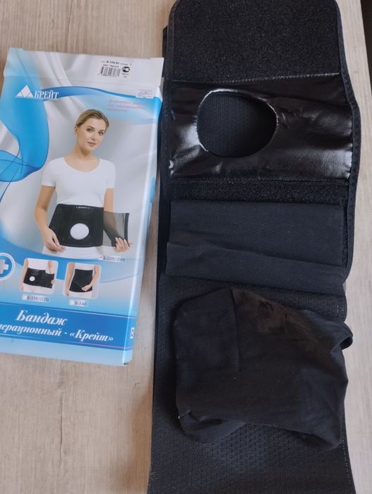 Бандаж после операционный