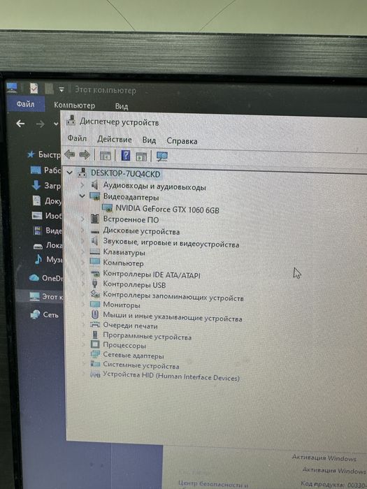 Продаю свой пк для игр итд