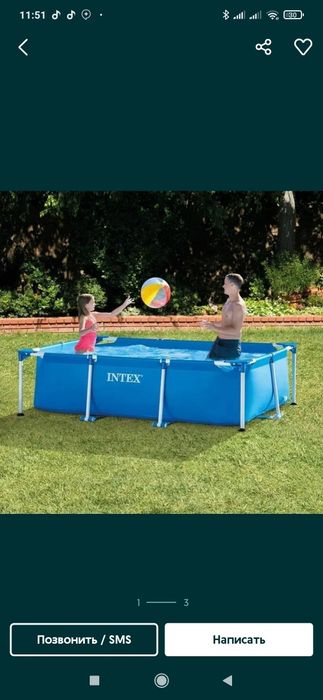 Basseyn BASSEYN (3X2X75)