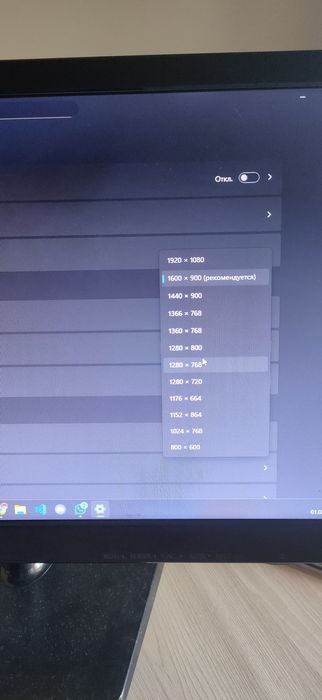 Монитор LG 75Hz !
