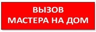 Каптива автостекла