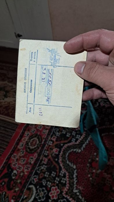 Moshina prsepi holati ortacha