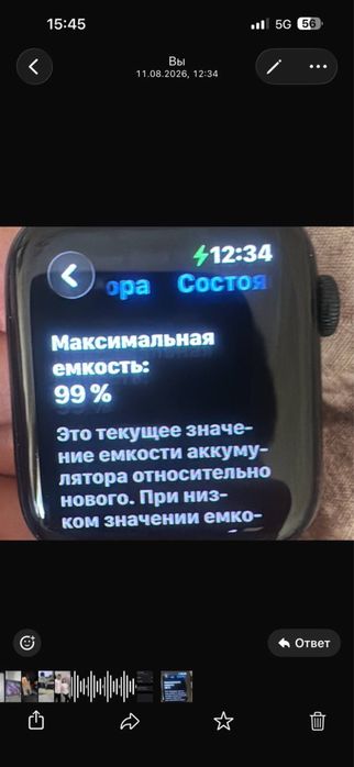 Apple Watch SE 2