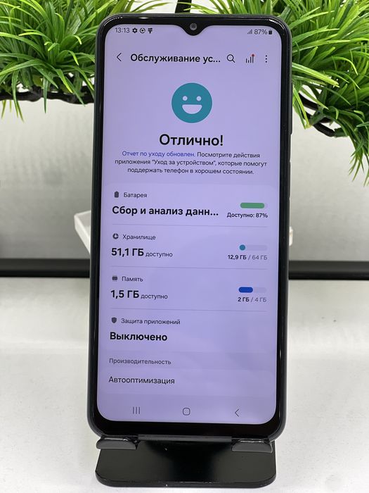 Galaxy A23 64gb.