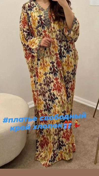 Чапан кафтан ручной работы