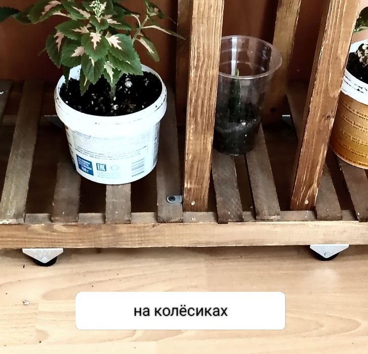 Стеллаж для цветов б/ у