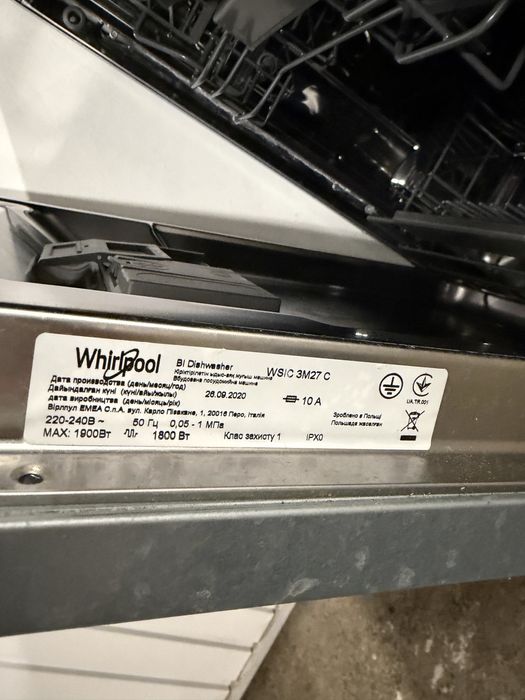 Съдомиялна за вграждане Whirlpool 45см - за ремонт